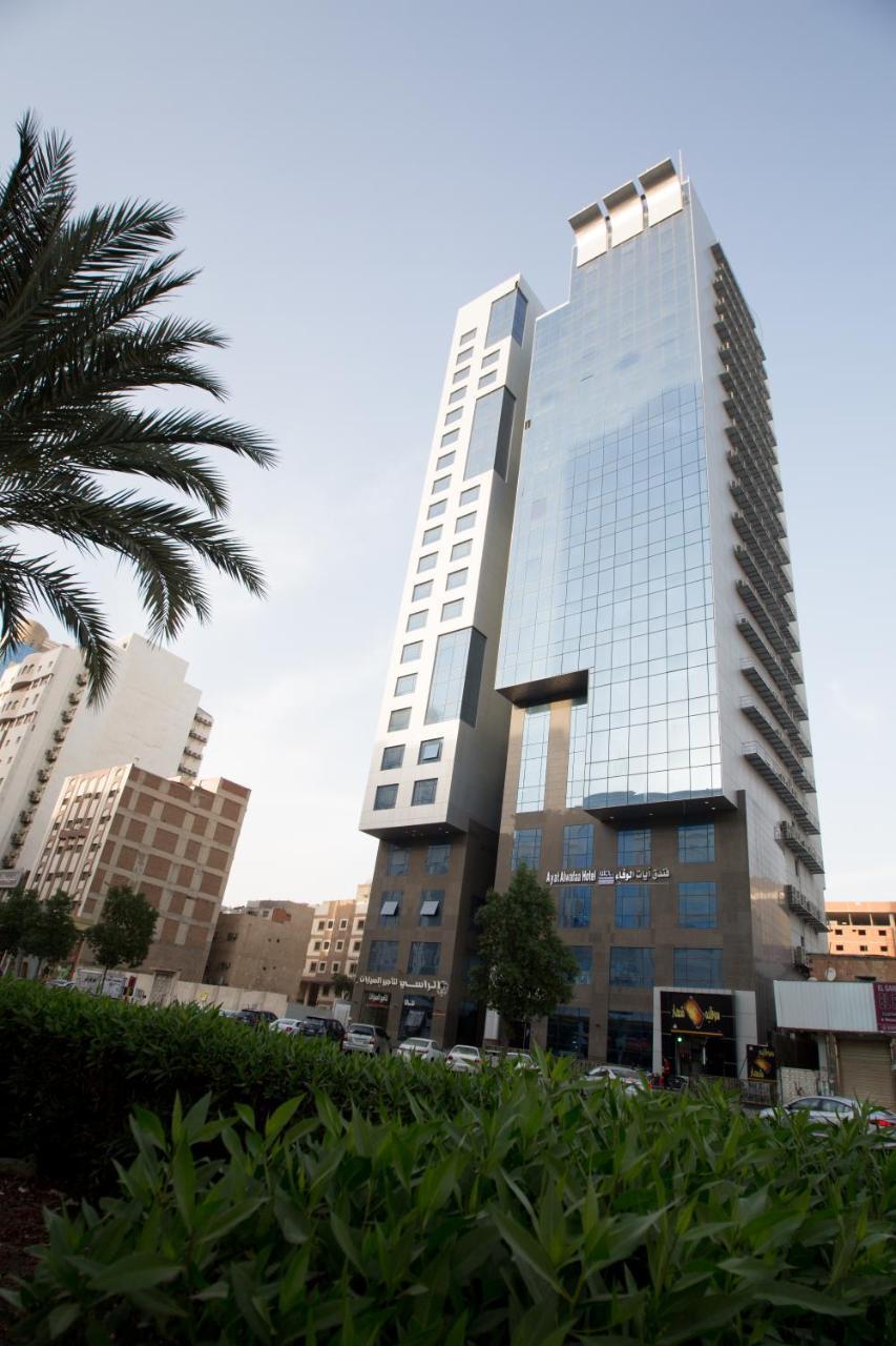 Ayat Al Wafah Hotel Мекка Экстерьер фото