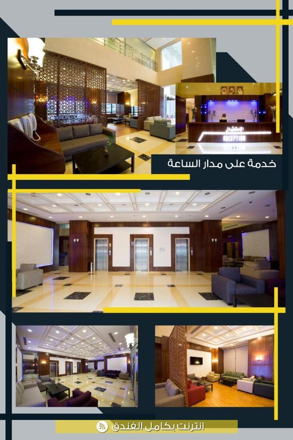 Ayat Al Wafah Hotel Мекка Экстерьер фото
